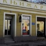 197111_bukbar_kfmob