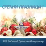 НОВА-ГОДИНА_23-1