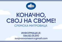 Otvara se kancelarija za legalizaciju u Sremskoj Mitrovici