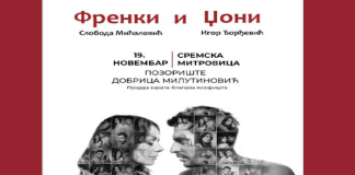 NAJAVA! Sloboda Mičalović i Igor Đorđević u predstavi „Frenki i Džoni“