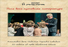 Književno veče Nedeljka Terzića u mitrovačkoj Biblioteci