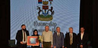 Opština Šid dodelila Novembarske nagrade zaslužnim pojedincima