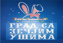 Najava predstave za decu „Grad sa zečjim ušima“