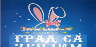 Najava predstave za decu „Grad sa zečjim ušima“