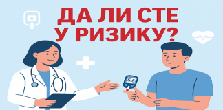 Dan otvorenih vrata povodom Svetskog dana borbe protiv dijabetesa