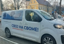 Sremska Mitrovica uvela mobilnu kancelariju za legalizaciju