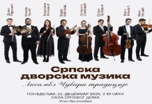 Koncert: Srpska dvorska muzika