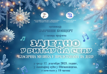 Završni koncert „Zajedno u ritmu na selu – klasična muzika u predstavama za decu“