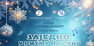 Završni koncert „Zajedno u ritmu na selu – klasična muzika u predstavama za decu“