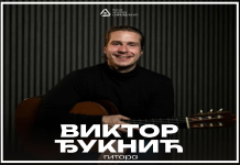 Koncert: Viktor Đuknić (gitara)