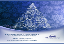 JKP „VODOVOD“: Dežurstva tokom predstojećih praznika