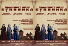 „Znamenite žene Kupinika“ u Irigu i Šidu