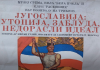 Najava tribine: „Jugoslavija: Utopija, zabluda, nedorasli ideal“