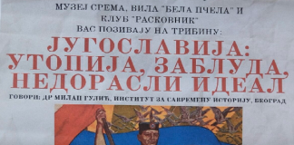 Najava tribine: „Jugoslavija: Utopija, zabluda, nedorasli ideal“