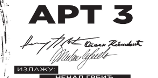 Otvorena izložba „ART 3“ u mitrovačkoj Galeriji