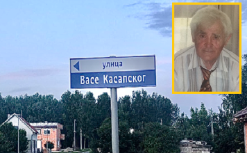 U potrazi za ulicom Vase Kasapskog