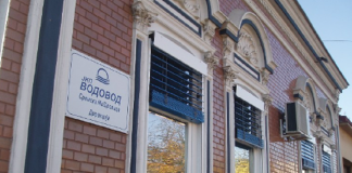 U sredu otežano vodosnabdevanje u Velikim Radincima