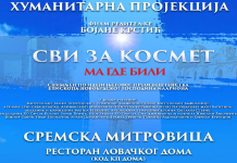 Humanitarne projekcije filma „Svi za Kosmet, ma gde bili“ u Sremskoj Mitrovici