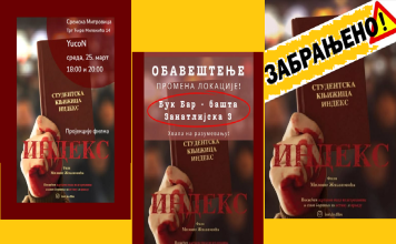 OTKAZAN film o obojenoj studentskoj revoluciji: ZBORAŠI ostali bez publike, pa izmislili zabranu!