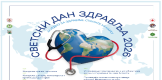 Sremska Mitrovica obeležava Svetski dan zdravlja