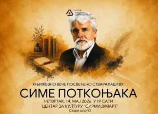 Književno veče posvećeno stvaralaštvu Sime Potkonjaka
