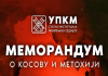 Studentski memorandum o KiM rastužio srca ‘građanista’ širom Srema