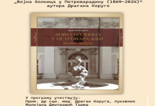 Predstavljanje monografije o petrovaradinskoj vojnoj bolnici u mitrovačkoj Biblioteci