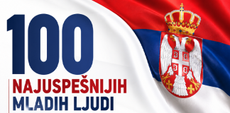 Poziv za podršku promociji konkursa za 100 najuspešnijih mladih Srbije
