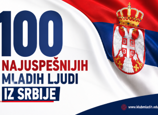 Poziv za podršku promociji konkursa za 100 najuspešnijih mladih Srbije