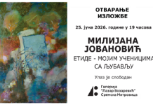 Najava izložbe Milijane Juce Jovanović u mitrovačkoj Galeriji ‘Lazar Vozarević’