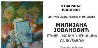 Najava izložbe Milijane Juce Jovanović u mitrovačkoj Galeriji ‘Lazar Vozarević’