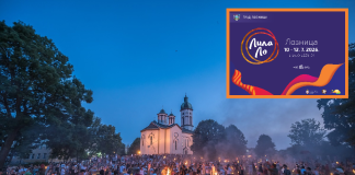 Deveti LilaLo festival u Loznici, Tršiću i Banji Koviljači od 10. do 12. jula