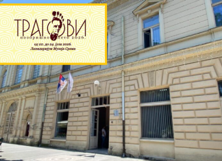 Najava Pozorišnog leta „Tragovi 2026“