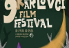 Deveti Karlovci Film Festival od 7. do 9. avgusta u Sremskim Karlovcima