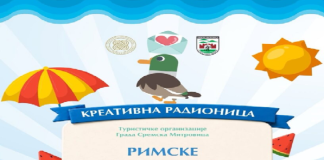 U nedelju ‘Rimske dečije igre’ u Sremskoj Mitrovici