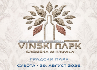 Manifestacija ‘Vinski park’ najavljena za kraj avgusta