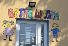 Posle 10 godina ponovo se otvara vrtić u Šuljmu: Prijavljuju se i mališani iz okolnih sela