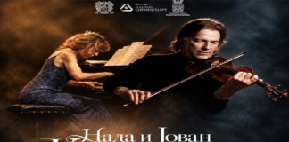 JOVAN I NADA KOLUNDŽIJA U MITROVICI: Veliko muzičko veče u Galeriji „Lazar Vozarević“