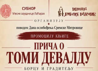 Promocija knjige o TOMI DEVALDU u mitrovačkoj Biblioteci