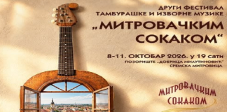 Drugi festival tamburaške i izvorne muzike „Mitrovačkim sokakom“